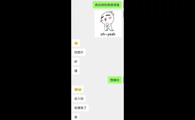 老师调教，后入顶操咬牙哼叫寻射手射老师